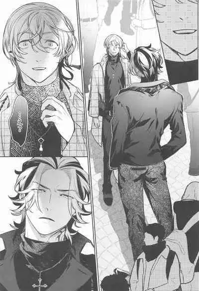 Teikyou: Kataomoichuu no Otoko