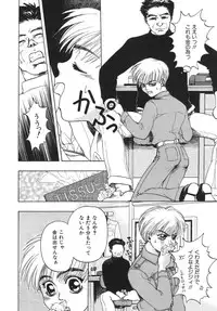 [Maboroshi Ouka] Irohana Otome Jiten