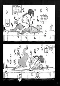 (C89) [MTSP (Jin)] Tachibana-san-chi no Dansei Jijou Shousetsu Ban Sashie + Omake no Hon [English] [N04h]