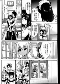 COMIC Penguin Club Sanzokuban 2014-05