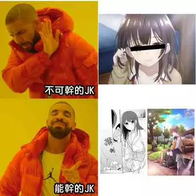 [Fumitsuki Sou] 1LDK+JK Ikinari Doukyo? Micchaku!? Hatsu Ecchi!!? | 1LDK+JK 突然間展開同居？ 極度貼近！？初體驗！？ Ch. 18-32 [Chinese] [禁漫漢化組]