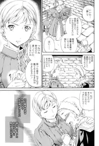 [Cuvie] Girlie [Digital]