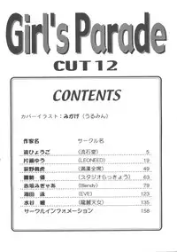 [Anthology] Girl's Parade 99 Cut 12 (Various)