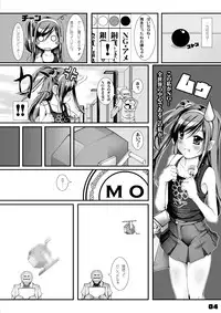 [Kindandowa (Tomomaya)] Yukata Shoujo no Natsu -Kyoku Han- [Digital]