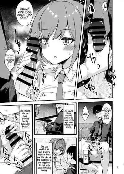 Mainichi Aoi | Everyday with Aoi