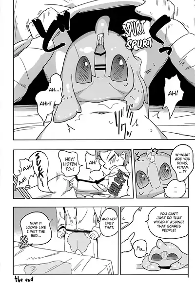 Iseijin no Hanshoku Nikki 7 | Furrian Propagation Log 7