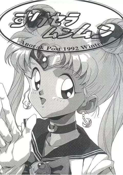 GO Akiyoshi Yoshiaki Kojinshi Soushuuhen