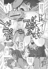 [Takenoko Seijin] Kakusei Kanojo