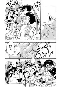 [Anthology] Shounen Ai no Bigaku 9 The Bokura no Undoukai