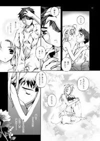 [Gensou Kuukan (Mizuhara Mei)] ANGELIQUE GARDEN [Digital]