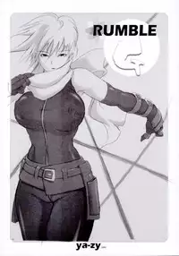 (CR37) [YA-ZY (Yunioshi)] Rumble G (The Rumble Fish) [English] [doujin-moe]