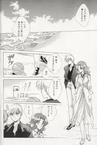 [Anthology] Colorful Moon 8 (Bishoujo Senshi Sailor Moon)