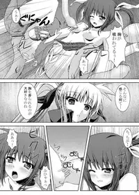 [Ichigo Batake (Aoi Itigo)] Tomodachi ni Naru Tame ni (Mahou Shoujo Lyrical Nanoha) [Digital]