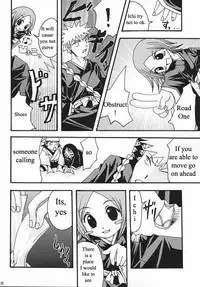 Go Tei Juusan Tai Shinigami Otome Hakusho 2 (First Half) (English)