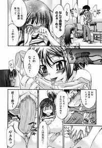 [Fujikawa Satoshi] Otome ni Hakudaku Decoration