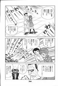 iyahaya nantomo vol 2