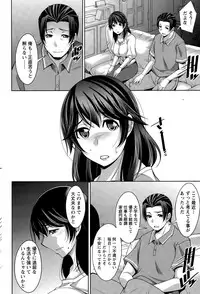 [zen9] Better Half Ch. 1-8