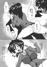 [AKYS Honpo] Kyoushi ni Tsuyoki ni Semerareru