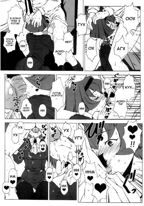 Memory Within A Memory