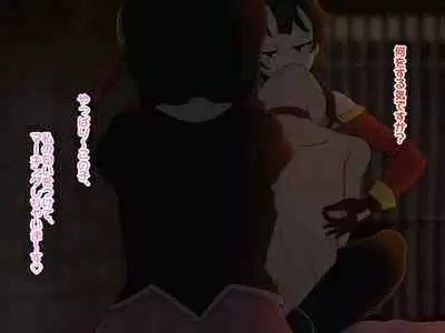 Re: Gyaku Rape kara Hajimaru Isekai Seikatsu