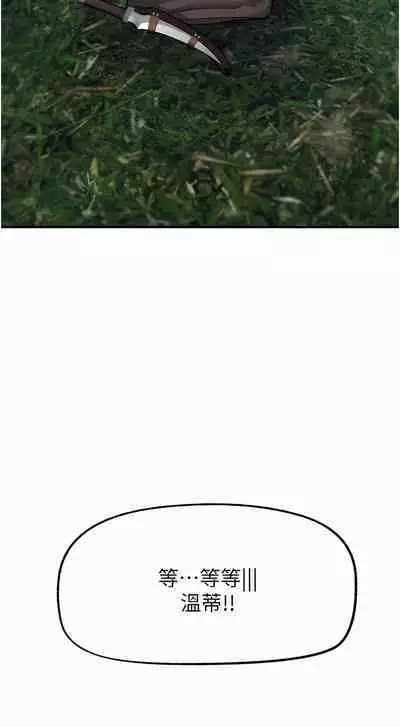 King of hypnotist in Isekai | 异世界催眠王