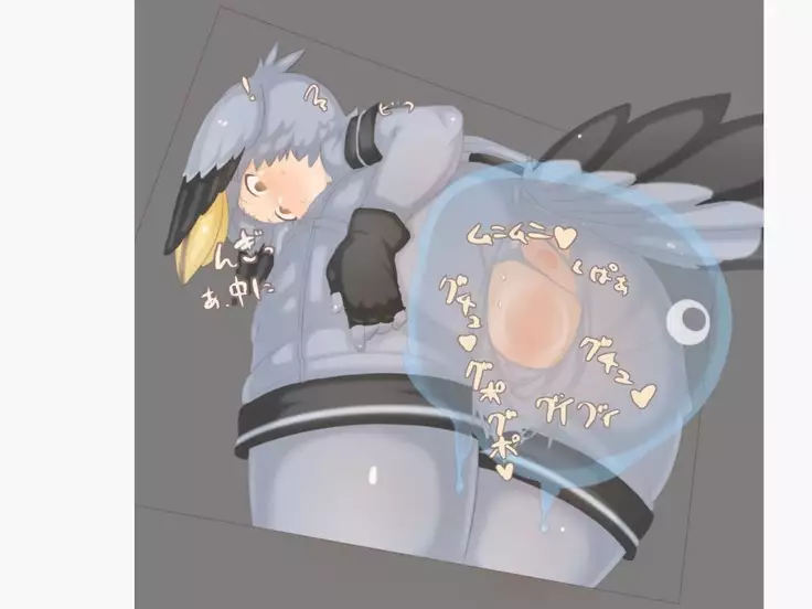 KEMO FRIENDS uterine prolapse