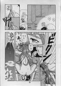 [Kazumi Minami] MATERIALS! 1 (Ah! Megami-sama/Ah! My Goddess)