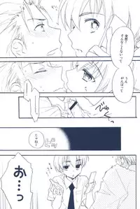 (C78) [Blue Sheets (Mei)] Agenai yo? (The Melancholy of Haruhi Suzumiya)