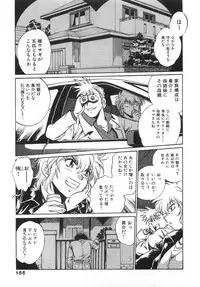 [Manabe Jouji] Oniku de CHU - Meat & Meet Paradise