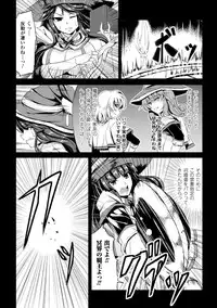 [Kinntarou] Kankin Jusei File [Digital]