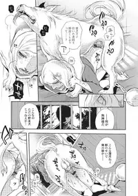 [Anchors] Kemono DIRECT 2