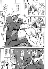 No-pan Otome + No-pan Otome Plus