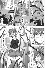 [Sena Youtarou] Ane wa Shota o Suki ni Naru