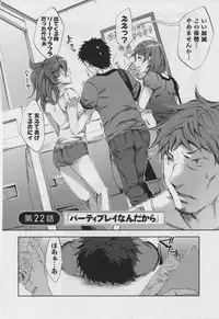 [Emua] Offline Game Vol.3