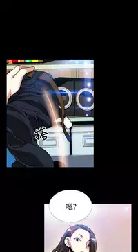 [KKUN &INSANE] Love Parameter 恋爱辅助器 86~101 [Chinese]中文