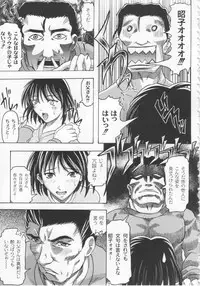 [Jinbo Hitode] Kazoku no Kanin