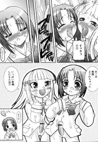 [Anthology] Futanarikko Please