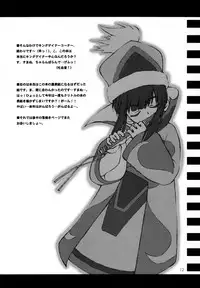 (C63) [Cu-little2 (Betty, MAGI)] CULITTLE POKOTSUN Cu-little2 Rakugaki Bon (Various)