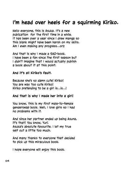 [AQUA SPACE (Asuka)] Kiriko-chan to Asobou! | Let's play with Kiriko-chan! (Sword Art Online) [English] [EHCOVE] [Digital]