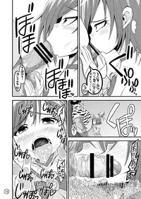 [GOD Ryokutya (Bu-chan)] Sunny Pinch!! (Smile Precure!) [Digital]