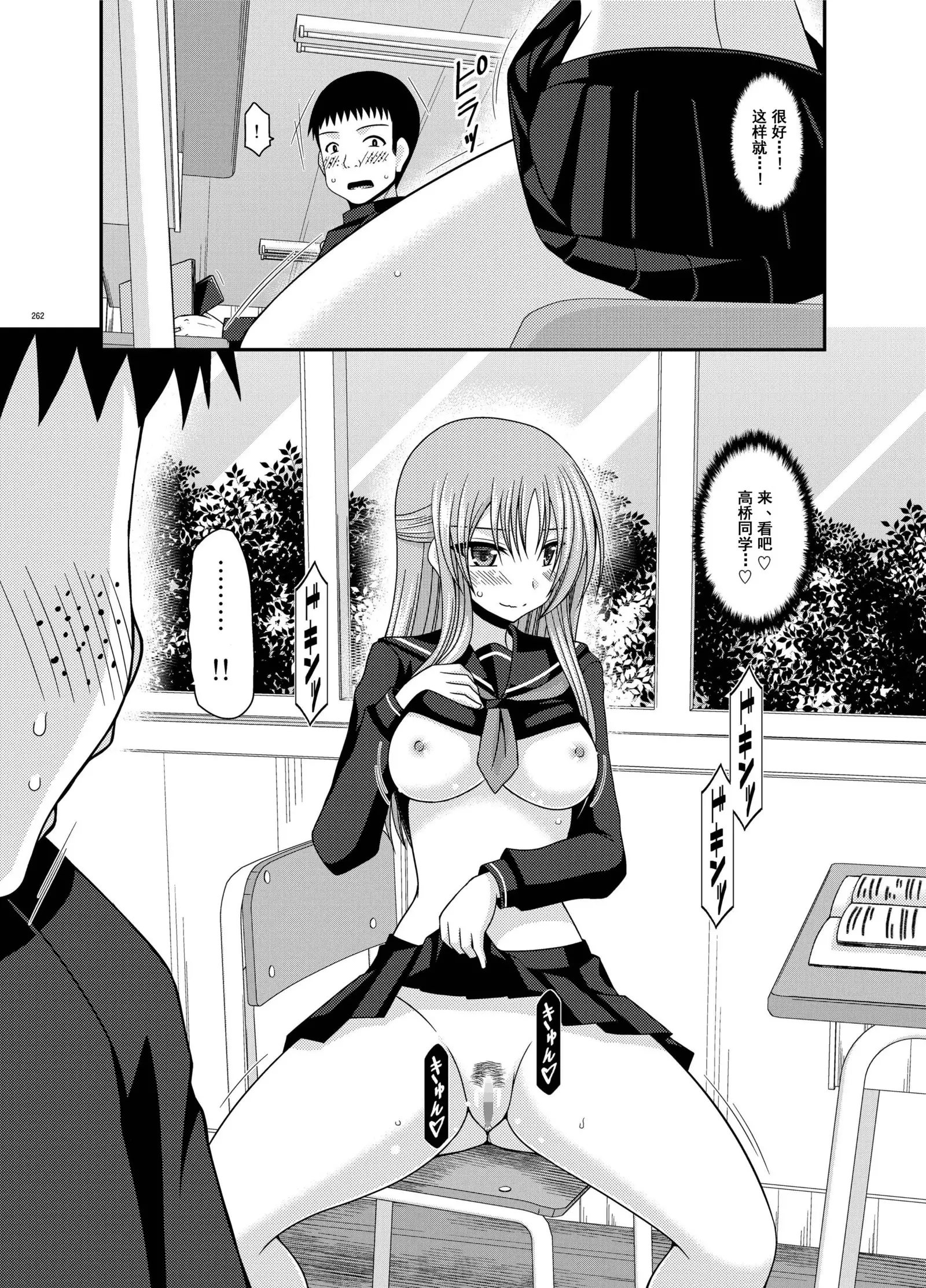 Roshutsu Shoujo Yuugi Kan Soushuuhen Akira