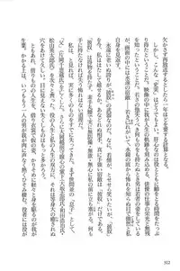 [Koike Kazuo, Kojima Goseki] Hanzou no Mon Vol.1