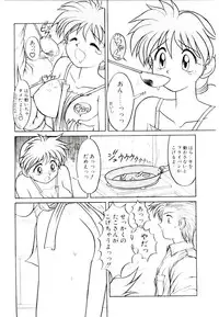 [Suetora Ryo] Ichigo Special - STRawberry Special