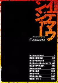 [Kira Hiroyoshi] Musou Sentai Itemaunjya [Chinese]