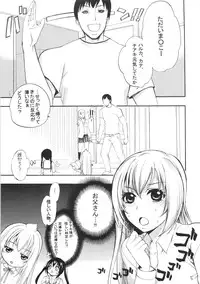 (SC42) [Yamada Ichizoku. (Fukurokouji, Mokyu)] Haru-Kan in the Kitchen (Minami-ke)