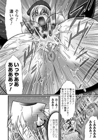 [Anthology] Saimin Anthology Comics Vol.1 (2D Dream Digital Anthology 019) [Digital]