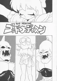 [Momo no Tsubomi (Various)] Lolikko LOVE 3 (Various)