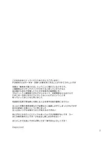 [majocolony (majoccoid)] Koibito no Futaba to Shitai Ironna Koto (Persona 5) [Digital]