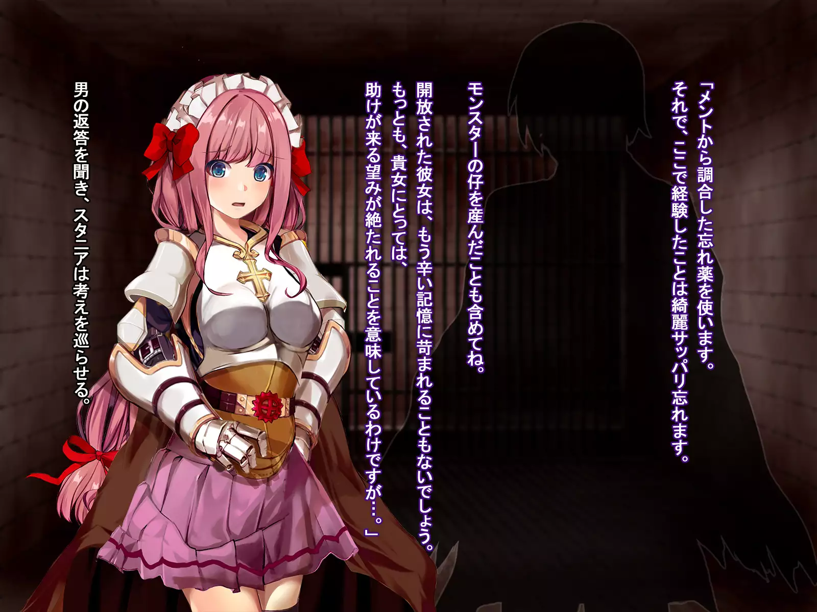 Rune Midgarts no Kouhai Jikken 2 ～Lord Knight-Hen～