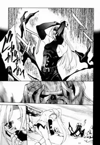 (C60) [Hanzai Tengoku (Hasei Agana)] Kasou (Guilty Gear)